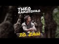 Theo Rakotovao   Io zah