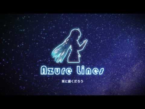【IA】 Azure Lines 【Original】