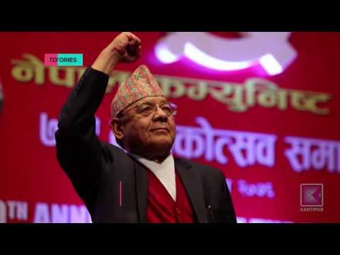 Kantipur News | Full English News - 5 March 2020