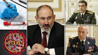 Էպիկենտրոն 20.03.2020