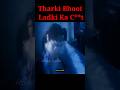 Bhoot Ne Ki Ladki Ke Sath Rowdy Explain Shorts