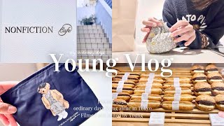 Vlog｜東京30代一人暮らし社会人のまったり過ごす日常🧣代官山 nonfiction cafe 三軒茶屋 ベーカリー | ラルフローレンやバルミューダ購入品とおうち時間