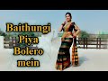 Baithungi Piya Bolero Me | Dance |Pardeep Boora, Pooja Hooda | New Haryanvi Songs Haryanavi 2022