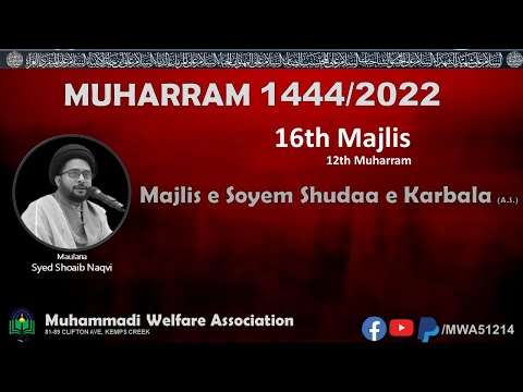 16th Majlis | 12th Muharram-al-Haram 1444
