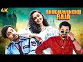 NEW RELEASED SOUTH BLOCKBUSTER HINDI DUBBED FULL MOVIE 4K ANUBHAVINCHU RAJA Raj Tarun Kasish Khan