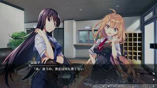 グリザイア クロノスリベリオン~Side S Part2