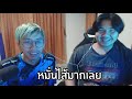 เปลี่ยนชื่อ ฟี ฟาย เท่ๆ