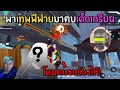 เปลี่ยนชื่อ ฟี ฟาย เท่ๆ