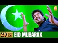 Palaanadhu Palaanadhu 4K Video Song பலானது பலானது Kuruvi Vijay Trisha Vidyas