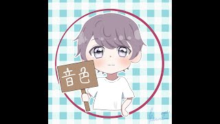 誕生日カウントダウン雑談配信