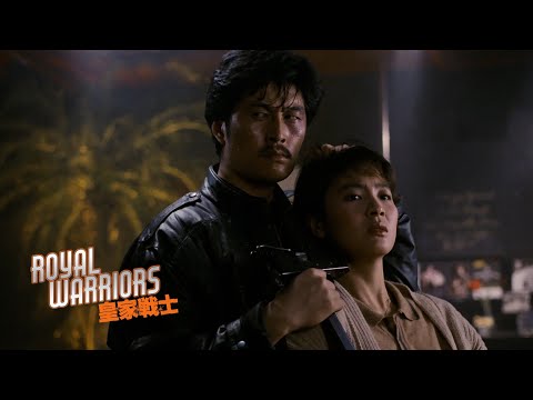 Thumbnail of the video: ROYAL WARRIORS "Nightclub fight scene" Clip