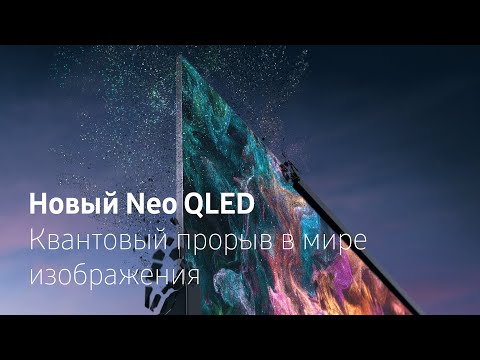 Миниатюра изображения товара Телевизор Samsung QE65QN900AUXRU