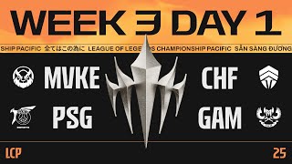 [電競] 2025 LCP 賽季決賽 小組賽 Phase 1 Day 5