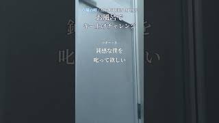 『点描の唄』を"お風呂で限界までキー上げして歌ってみたいくらいに子供だけどちゃんと僕は貴方を好いている【アカペラ】【しゃけみー】【クレノア】【Mrs.GREEN APPLE】