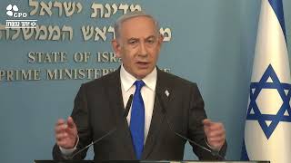 דברי ראש הממשלה בנימין נתניהו במסיבת עיתונאים ממשרד רה"מ בירושלים (עדכוני משרד ראש הממשלה) - התמונה מוצגת ישירות מתוך אתר האינטרנט יוטיוב. זכויות היוצרים בתמונה שייכות ליוצרה. קישור קרדיט למקור התוכן נמצא בתוך דף הסרטון