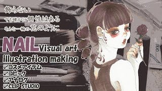 【illustration making】バブルポニーテール/ネイルアート