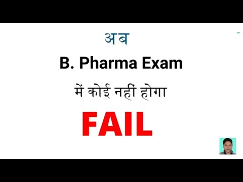 India's First Video Lecture Series for B. Pharm Students |Bhushan Science