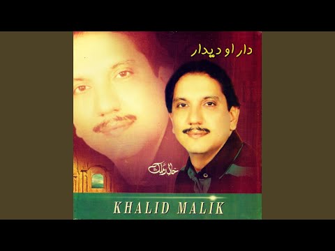 Da Khpalay Lewanai Meenay Arman Ta Ba