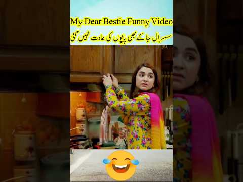 Tere bin episode 29 tere bin episode 30 yumna zaidi funny videos #yumnazaidi #viral #funny