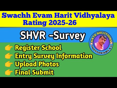 SHVR SURVEY | SCHOOL REGISTRATION |SURVEY INFORMATION | UPLOAD PHOTOS |FINAL SUBMIT