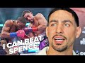 DANNY GARCIA CALLS FOR ERROL SPENCE JR REMATCH! KNOWS HE CAN BEAT HIM & CITES WHY HE LOST