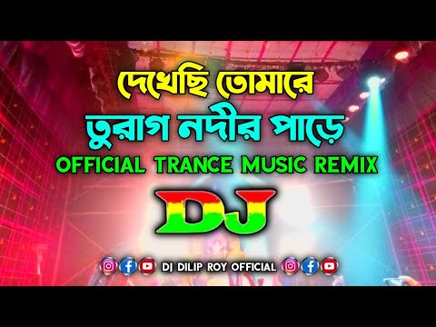 Dekhechi Tomare Turag Nodir Pare - Dj | Official Trance Music Remix | Bangla Dj Song |