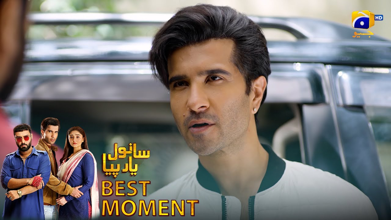 𝐒𝐚𝐧𝐰𝐚𝐥 𝐘𝐚𝐚𝐫 𝐏𝐢𝐲𝐚 Episode 19 | 𝐁𝐞𝐬𝐭 𝐌𝐨𝐦𝐞𝐧𝐭 𝟎𝟐 | Feroze Khan - D