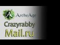 Archeage - Mail.ru: Ложь или безответственность? Вопросы после профилактики ...