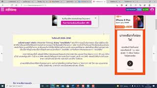 Kru.DADA ระเบียบวิจัยเบื้องต้น Ep.01