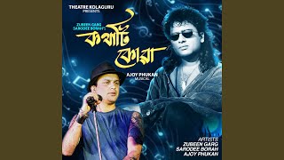 Download lagu KOTHATI KUWA mp3