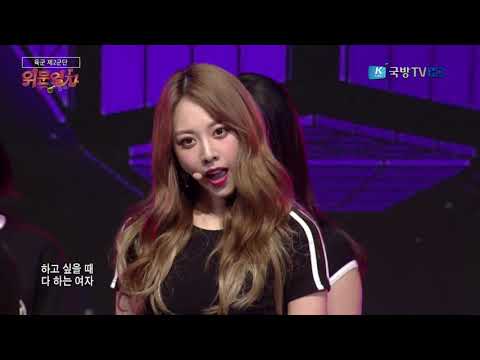 Brave Girls Special Stage Visiting Train K-Force Special Show (7/20/2018)