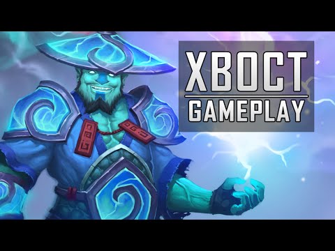 XBOCT (Storm Spirit) Gameplay