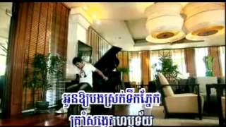 មានតែអូនអាចអោយបងយំ by Preap Sovath