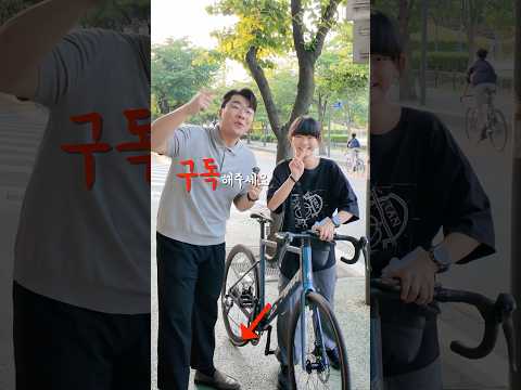 자전거 받고 싶다면 구독하세요!