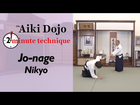 Jo-nage Nikyo - The Aiki Dojo 2 Minute Technique #aikido #aikidocenterla #aikidosalamancaaikikai