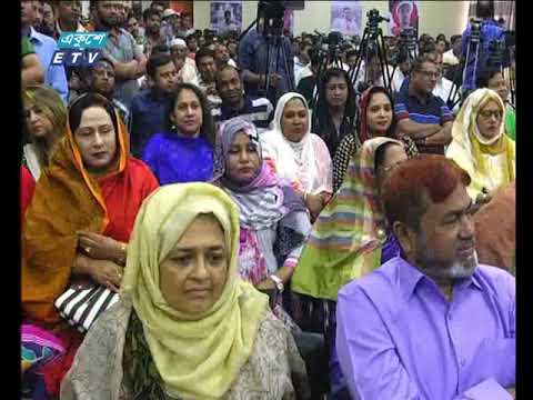 রাত ১১ টার সংবাদ, ০১ ডিসেম্বর ২০১৯