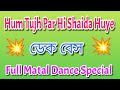 Hum Thjh Par Hi Shaida Huye Dek Bass Old Hindi Song Full Matal Dance Special