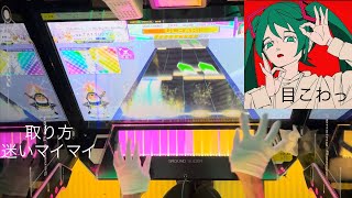 カルチャ 理論値手元動画