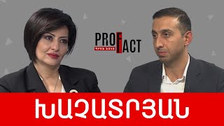Ռոմանտիկ առաջարկ՝ կառավարությունից, հարկային ագրեսիվ քաղաքականություն. Սերգեյ Խաչատրյան /// ՊՐՈՖՖԱԿՏ
