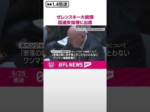 プーチン大統領に対する奇妙な行動:ハッカーらがロシア政府を混乱させる電話会話に巻き込む - 牽制するため