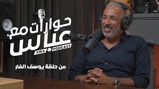 لو أنا مش فاهم في البورصة وعايز أستثمر أعمل إيه؟