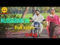 Kousalya Krishnamurthy Muddabanthi Lyric Aishwarya Rajesh Rajendra Prasad Sivakarthikeyan