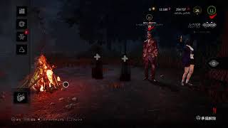 Apex?ゴミ　dbd？神　受験？知らん