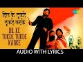 Dil Ke Tukde Tukde Karke Lyrical K J Yesudas Vinod Mehra Bindiya Goswami 70s 80s 90s Songs