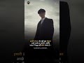 Businessman Attitude Video Whatsapp Status Video Attitude Attitude Whatsapp Status Shorts