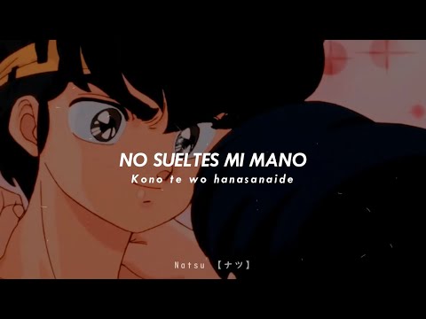 Ranma 1/2 Friends YAWMIN