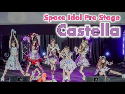 Castella - Full Stage [2022.02.26 Space Idol Pre Stage] 4K