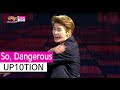 [HOT] UP10TION - So, Dangerous, 업텐션 - 위험 ...