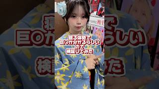 試してみる価値あります！ #推しは推せる時に推せ #推し推せ #コンカフェ #ミナミコンカフェ #アイドル #メイド