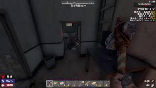 7days to die